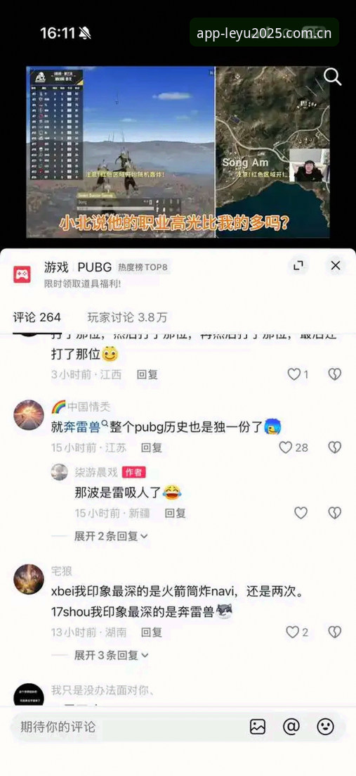 leyu乐鱼手机版登录怎么下载 2025年资深用户实战经验:leyu乐鱼手机版登录怎么下载,从入门到精通