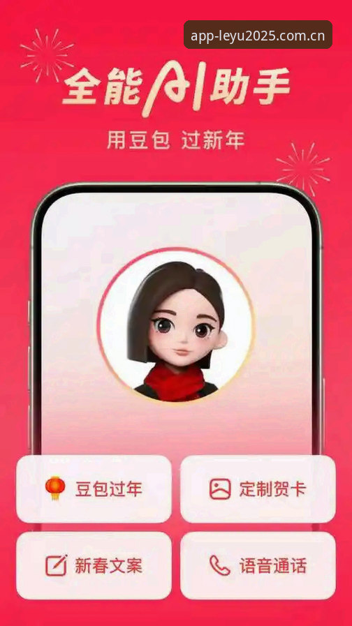 资深用户分享：乐鱼体育平台APP安卓下载实战经验，2025新版v1.9.5实测