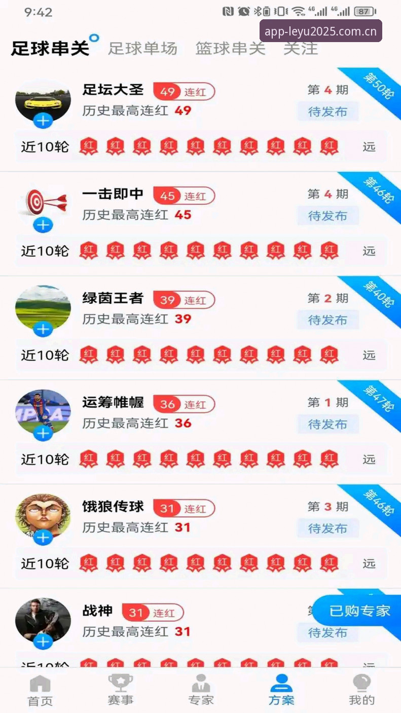 资深用户分享乐鱼体育平台的使用心得：乐鱼APP苹果下载全流程实测与评测