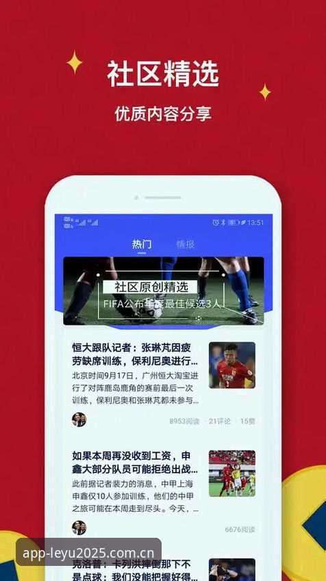 乐鱼体育平台2025新版登录全攻略：从下载到注册详解